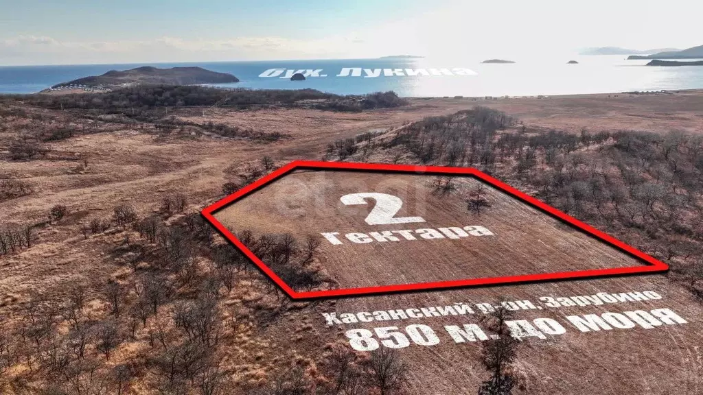 Участок в Приморский край, Хасанский муниципальный округ, Зарубино пгт ... - Фото 1