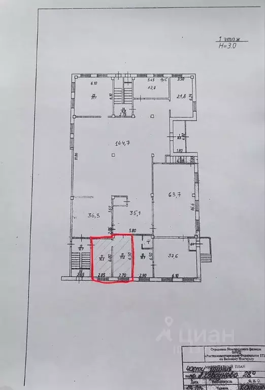 Торговая площадь в Новгородская область, Великий Новгород просп. ... - Фото 2