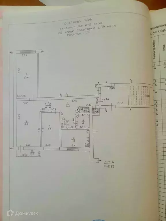 Продаётся 3-к квартира, 65.3 м - Фото 1
