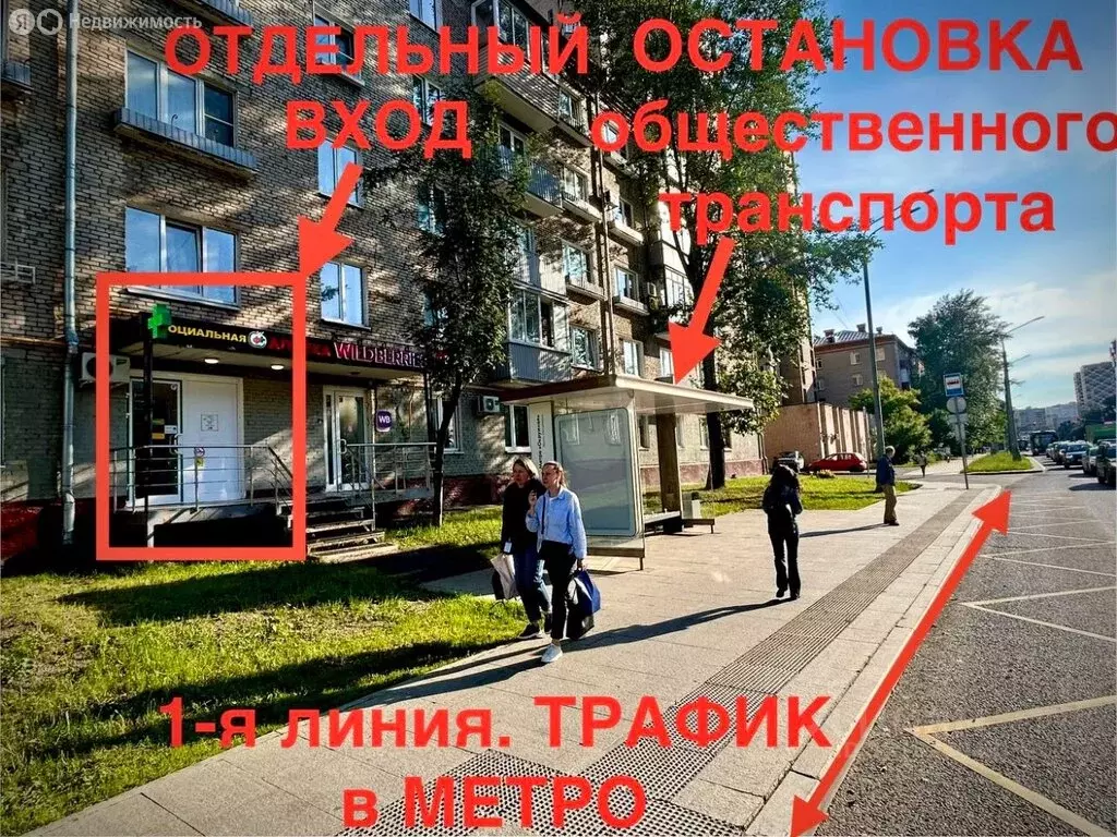 Помещение свободного назначения (38 м) - Фото 2