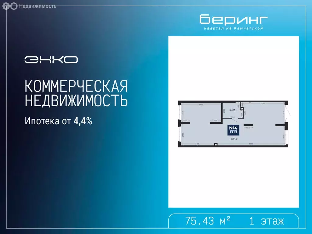 Помещение свободного назначения (75.43 м) - Фото 1