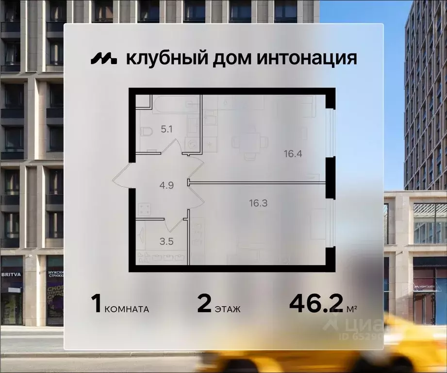 1-к кв. Москва Щукинская ул. (46.2 м) - Фото 0