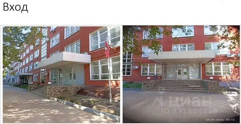 Офис в Москва Мироновская ул., 33С26 (76 м) - Фото 1