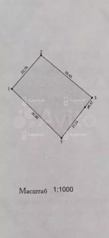 Участок 9,5сот. (ИЖС) - Фото 1