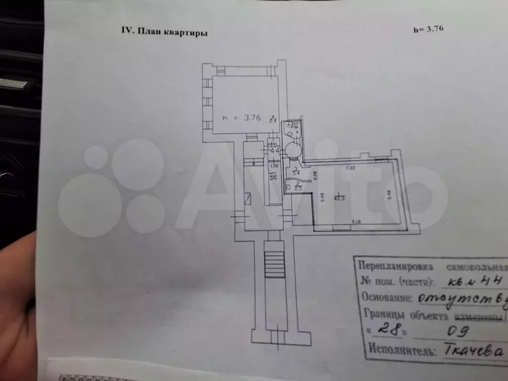 5-к. квартира, 152 м, 1/5 эт. - Фото 1