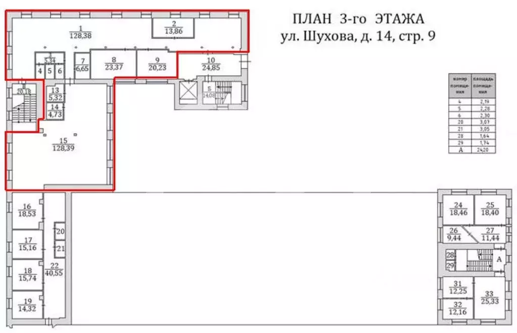 Офис в Москва ул. Шухова, 14С9 (343 м) - Фото 2