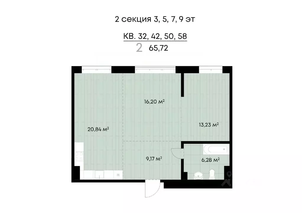 2-к кв. Иркутская область, Иркутск ул. Лебедева-Кумача (65.72 м) - Фото 0