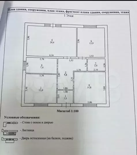 Дом 90м на участке 3,5сот. - Фото 1