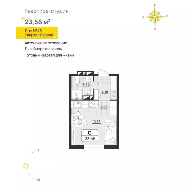 Студия Ульяновская область, Ульяновск ул. Юго-западная, 15 (23.56 м) - Фото 1