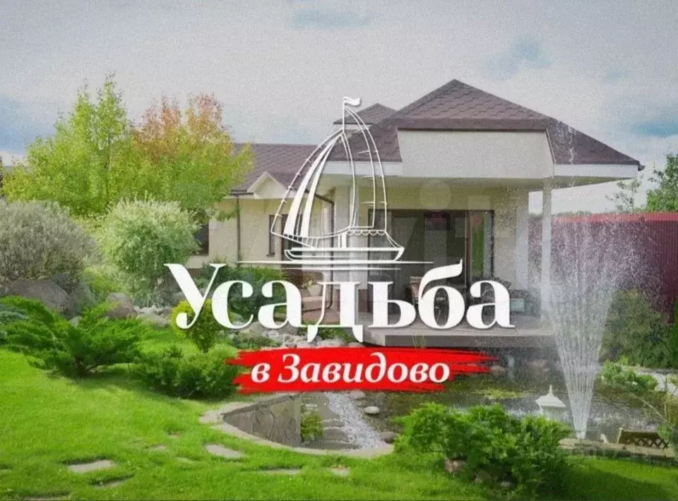 Участок в Тверская область, Конаковский муниципальный округ, ... - Фото 0