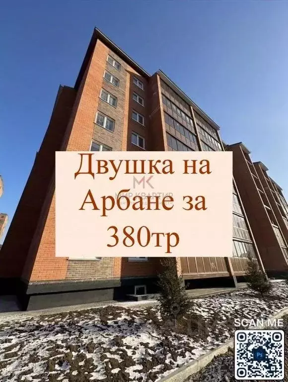 2-к кв. Хакасия, Абакан ул. Кирова, 185А (44.0 м) - Фото 1