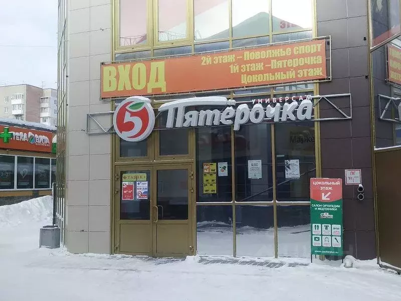 Торговая площадь в Нижегородская область, Дзержинск ул. Гайдара, 59Е ... - Фото 1