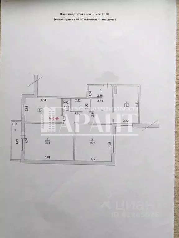 3-к кв. Ханты-Мансийский АО, Нефтеюганск 15-й мкр, 14 (88.0 м) - Фото 1