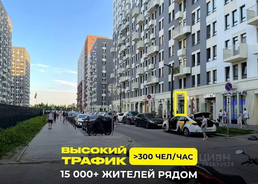 Помещение свободного назначения в Московская область, Ленинский ... - Фото 2