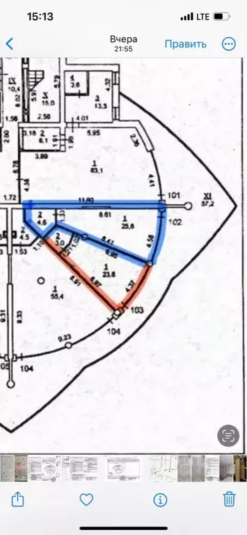 Студия Крым, Ялта муниципальный округ, Кореиз пгт, парк-памятник ... - Фото 2
