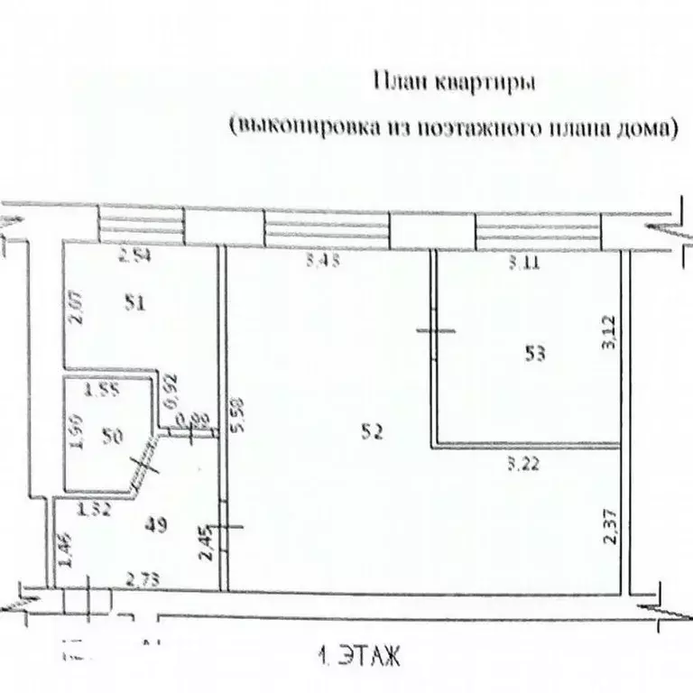 2-к кв. Пензенская область, Заречный Зеленая ул., 3 (50.5 м) - Фото 0