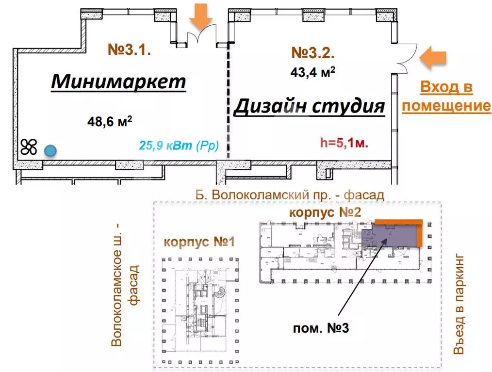 Помещение свободного назначения в Москва Большой Волоколамский проезд, ... - Фото 2