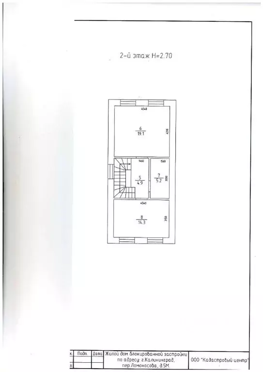 Таунхаус в Калининградская область, Калининград пер. Ломоносова, 5 ... - Фото 2