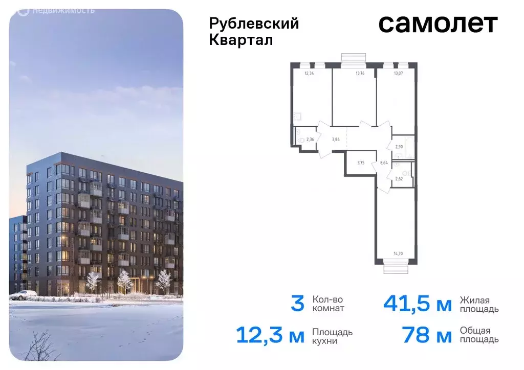 1-комнатная квартира: село Лайково, микрорайон Город-Событие, 62 (31.9 ... - Фото 0