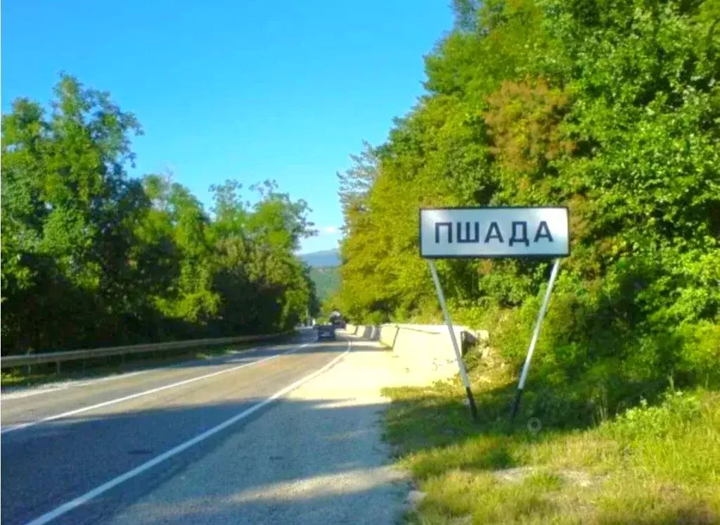 Участок в Краснодарский край, Геленджик городской округ, с. Пшада  ... - Фото 0