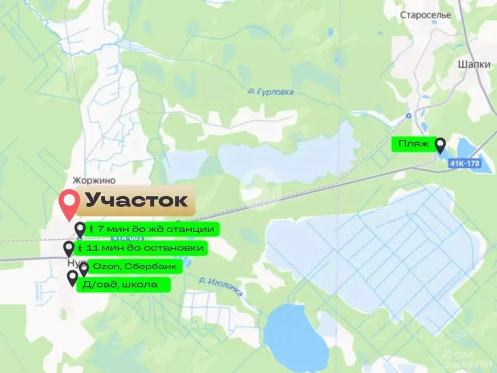 Участок в Ленинградская область, Тосненский район, Нурминское с/пос, ... - Фото 2