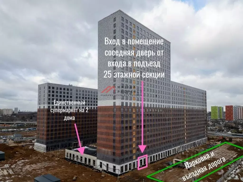 Торговая площадь в Московская область, Ленинский городской округ, ... - Фото 1
