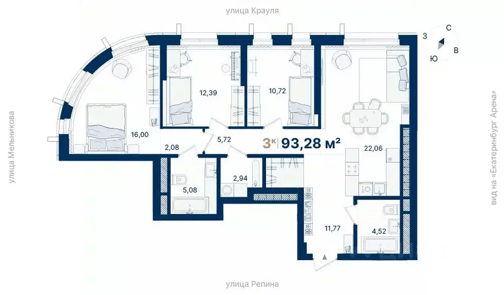 3-к кв. Свердловская область, Екатеринбург ул. Репина, 13Ш (93.28 м) - Фото 1