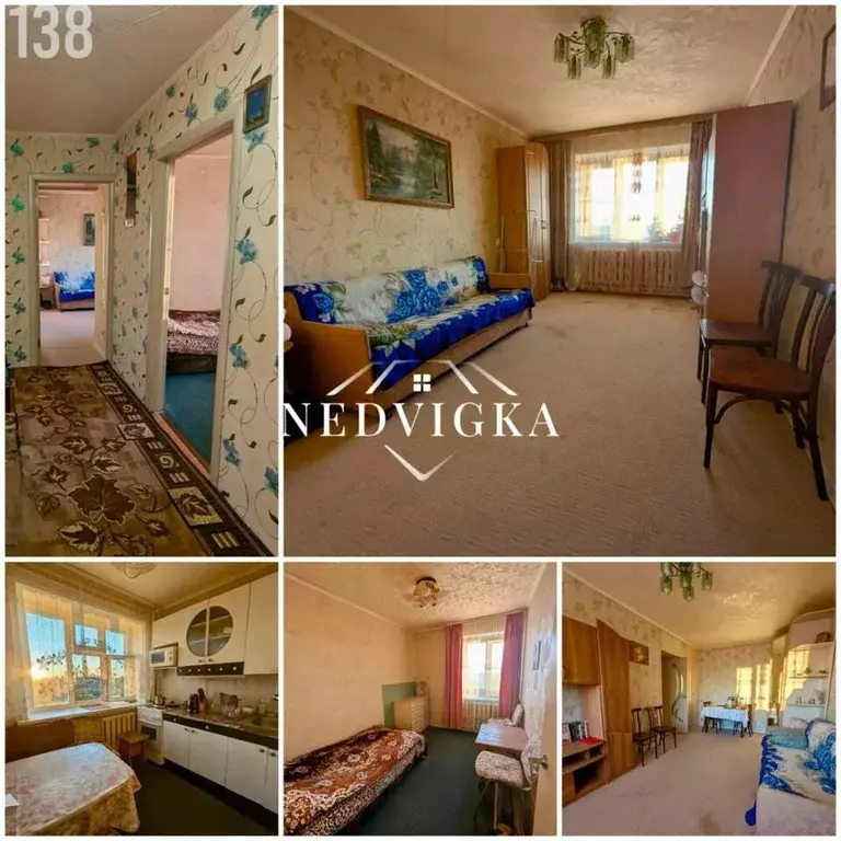 Квартира, 2 комнаты, 46.2 м - Фото 1