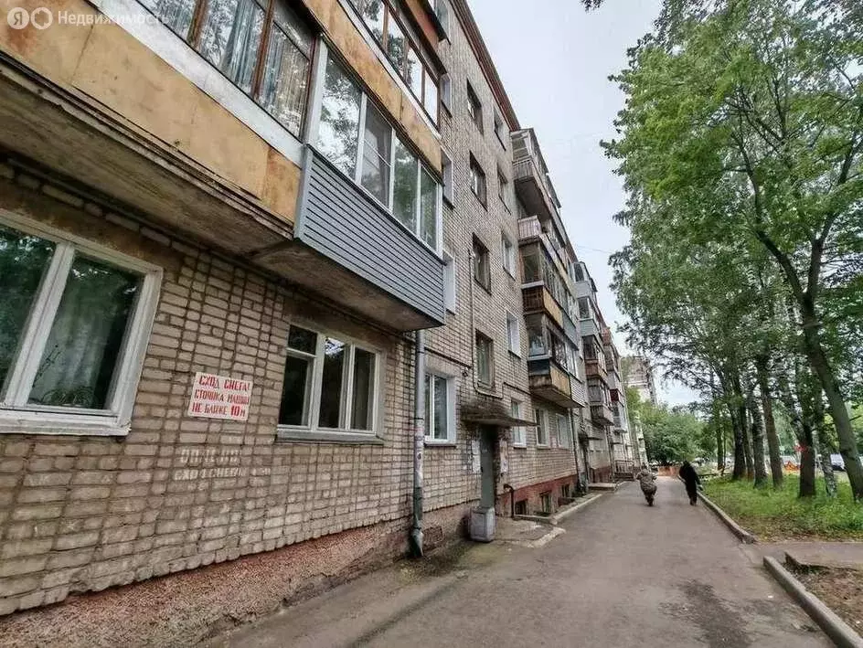 1-комнатная квартира: Киров, Милицейская улица, 64 (30.7 м) - Фото 2