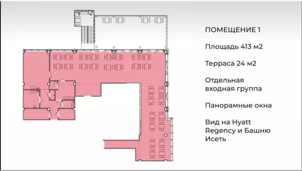 Торговая площадь в Свердловская область, Екатеринбург ул. Бориса ... - Фото 0