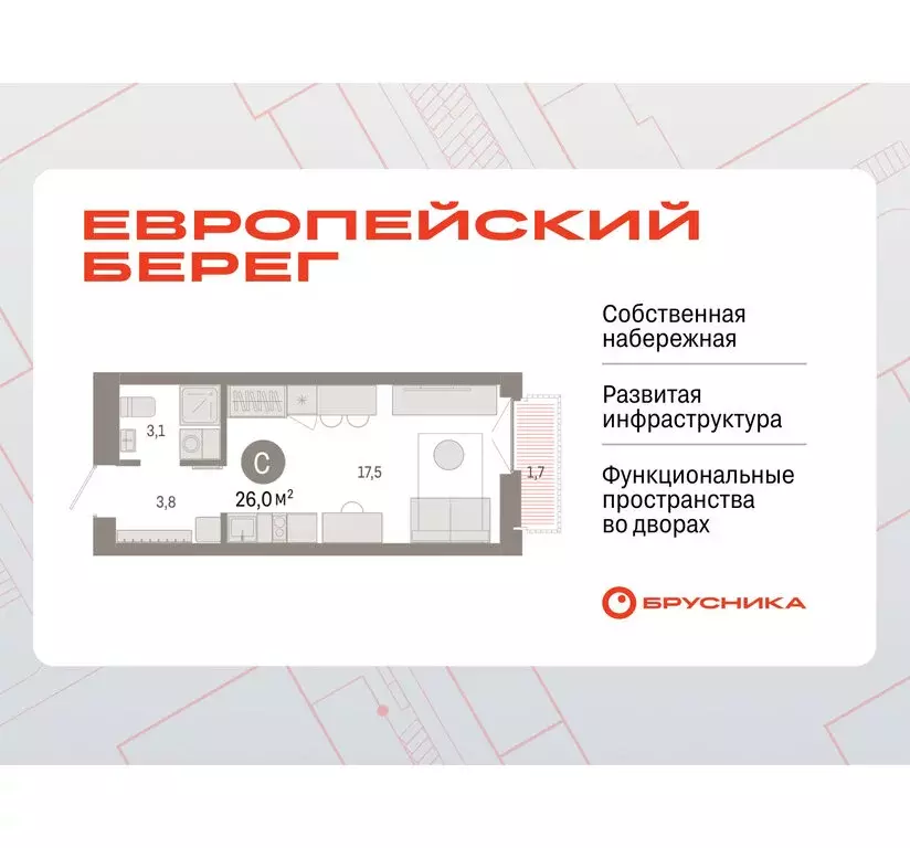 Квартира-студия: Новосибирск, Октябрьский район, микрорайон ... - Фото 0