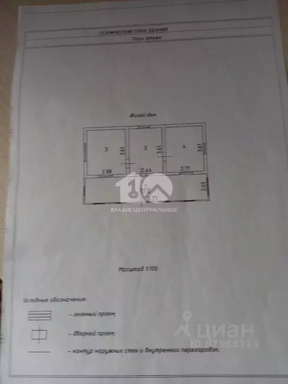Дом в Новосибирская область, Колыванский район, Надежда СТ ул. 30-я, ... - Фото 2