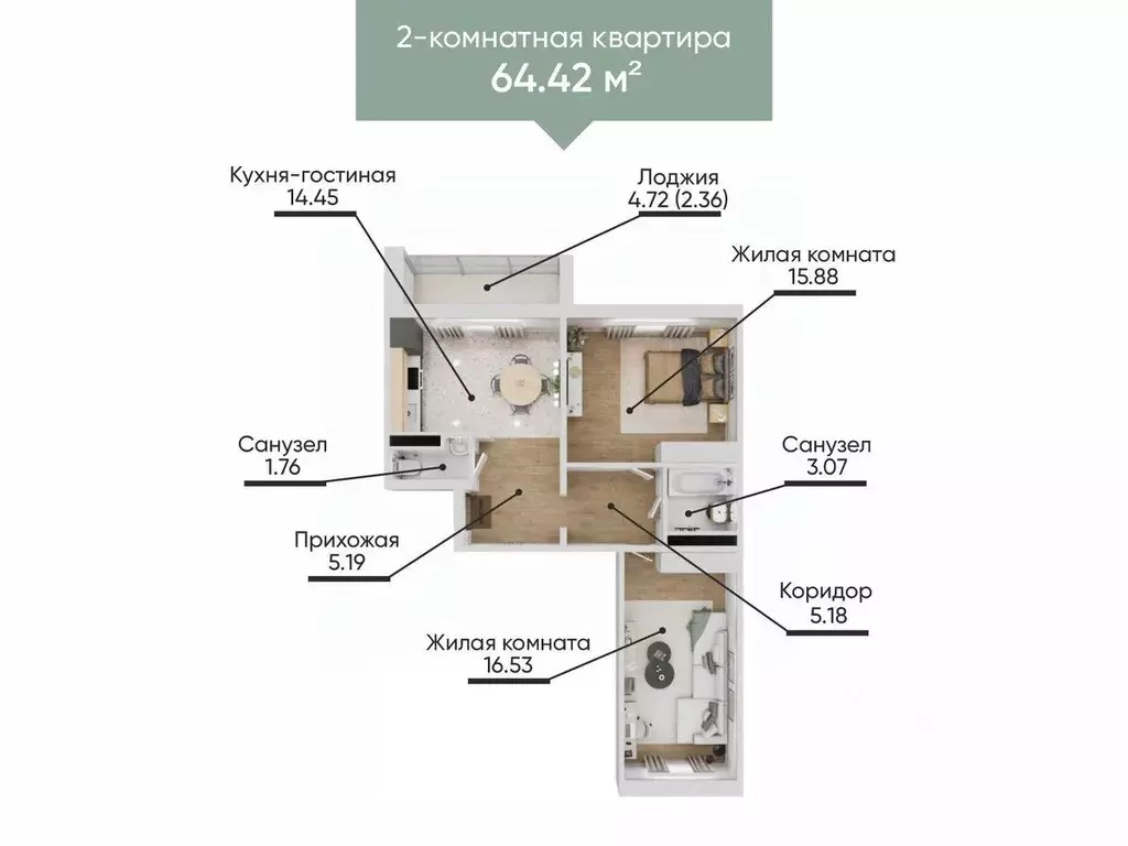 3-к кв. Челябинская область, Миасс бул. Карпова, 3 (64.42 м) - Фото 1