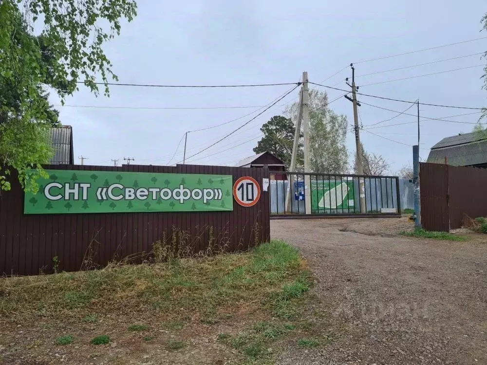 Дом в Иркутская область, Иркутский муниципальный округ, Светофор СНТ  ... - Фото 0