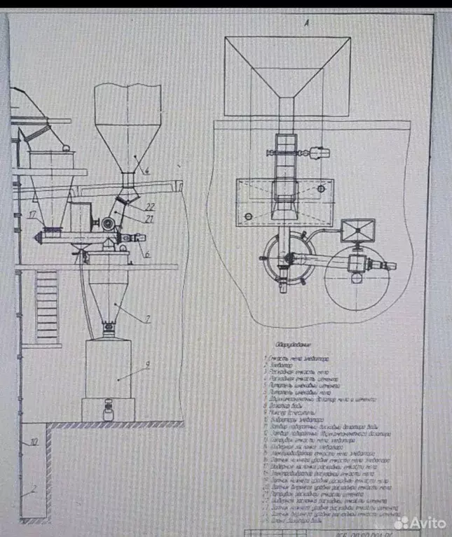 Помещение свободного назначения в Ульяновская область, Новоульяновск ... - Фото 2