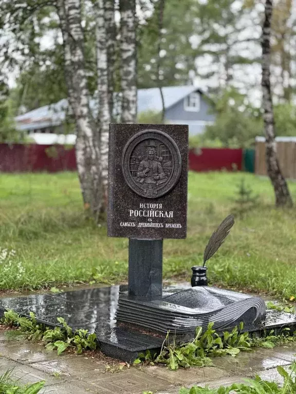 Участок в Московская область, Лотошино муниципальный округ, д. ... - Фото 2