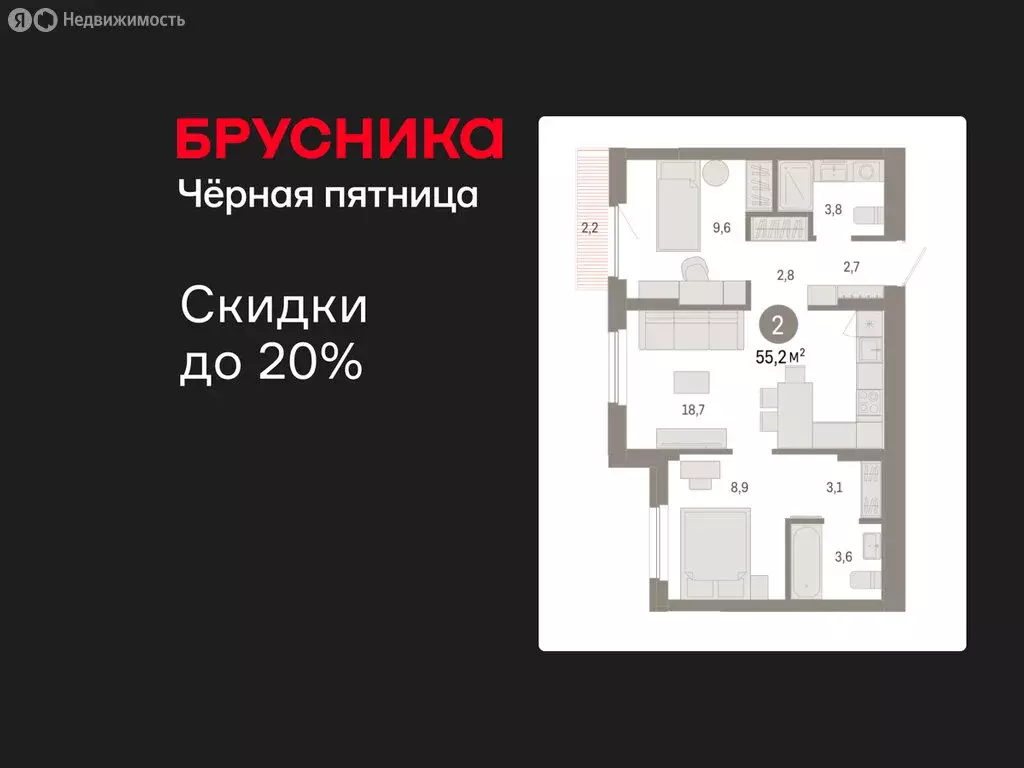 2-комнатная квартира: Новосибирский район, рабочий посёлок Краснообск, ... - Фото 1