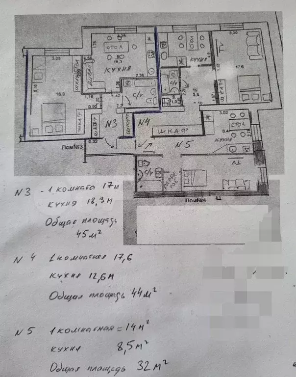 4-к. квартира, 110 м, 1/4 эт. - Фото 1