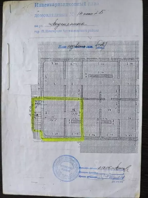 Помещение свободного назначения в Нижегородская область, Нижний ... - Фото 1