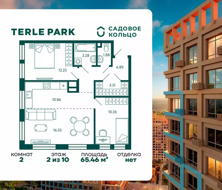 2-к кв. Башкортостан, Уфа Зеленая Роща жилрайон, Терле Парк жилой ... - Фото 1