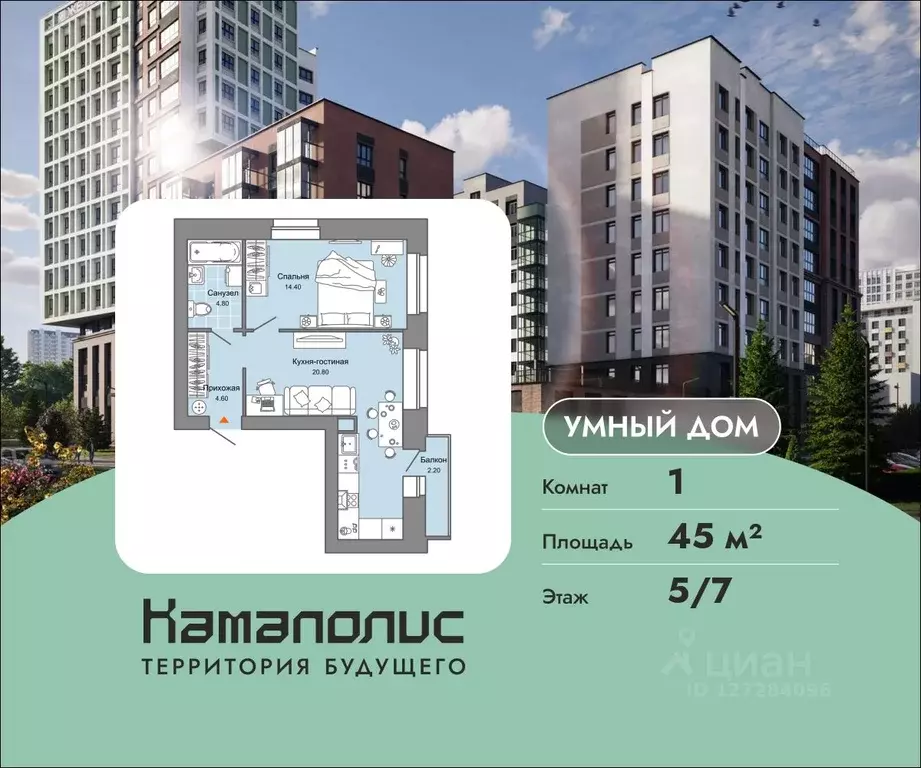 1-к кв. Пермский край, Пермь ул. Дзержинского, 31Б (45.0 м) - Фото 0