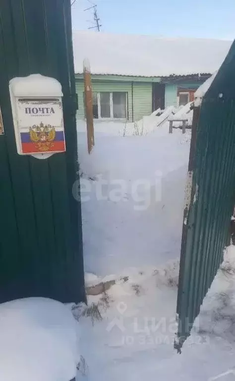 2-к кв. Коми, Сыктывкар Красная Гора мкр, 20 (31.4 м) - Фото 2