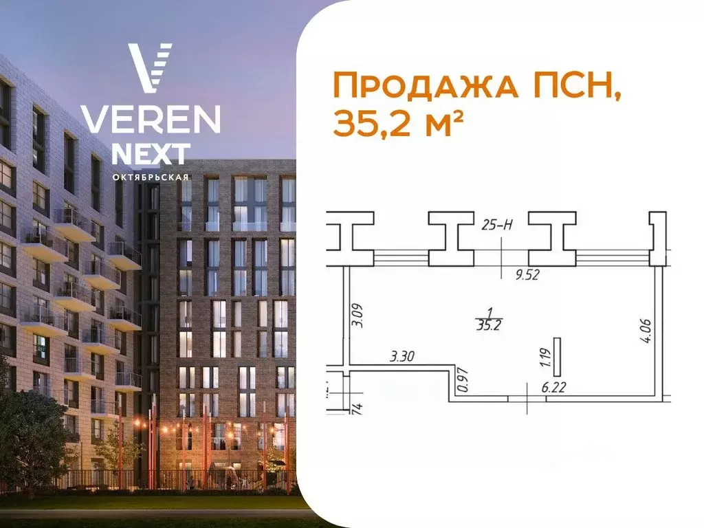 Помещение свободного назначения в Санкт-Петербург Октябрьская наб., ... - Фото 1