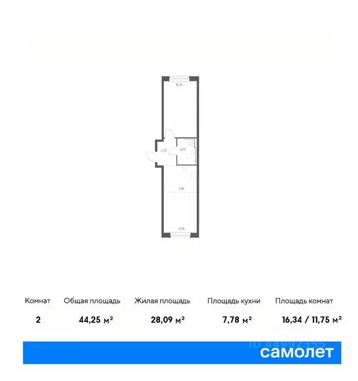 1-к кв. москва новое внуково жилой комплекс, к29 (44.25 м) - Фото 0