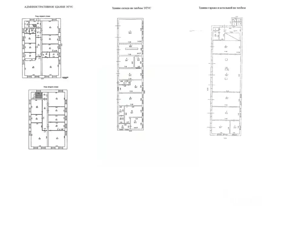 Производственное помещение в Кировская область, Советск Октябрьская ... - Фото 2