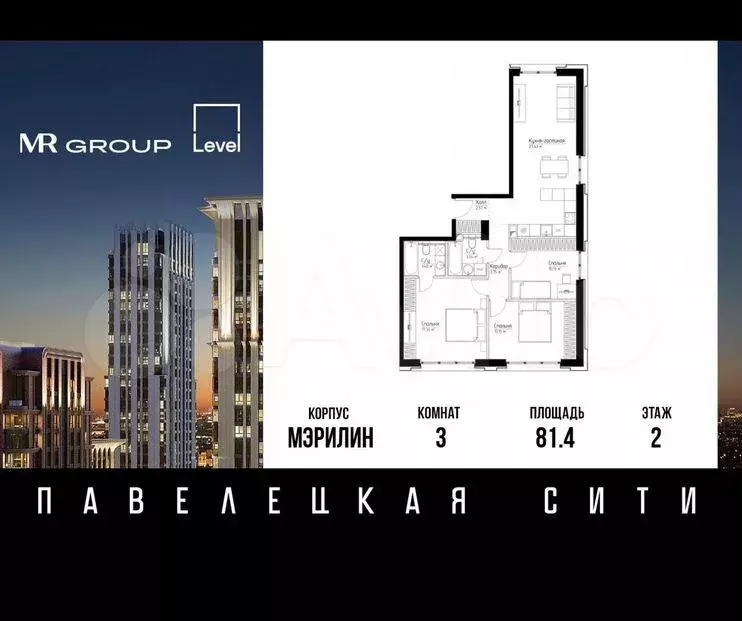 3-к. квартира, 81,4м, 2/18эт. - Фото 0