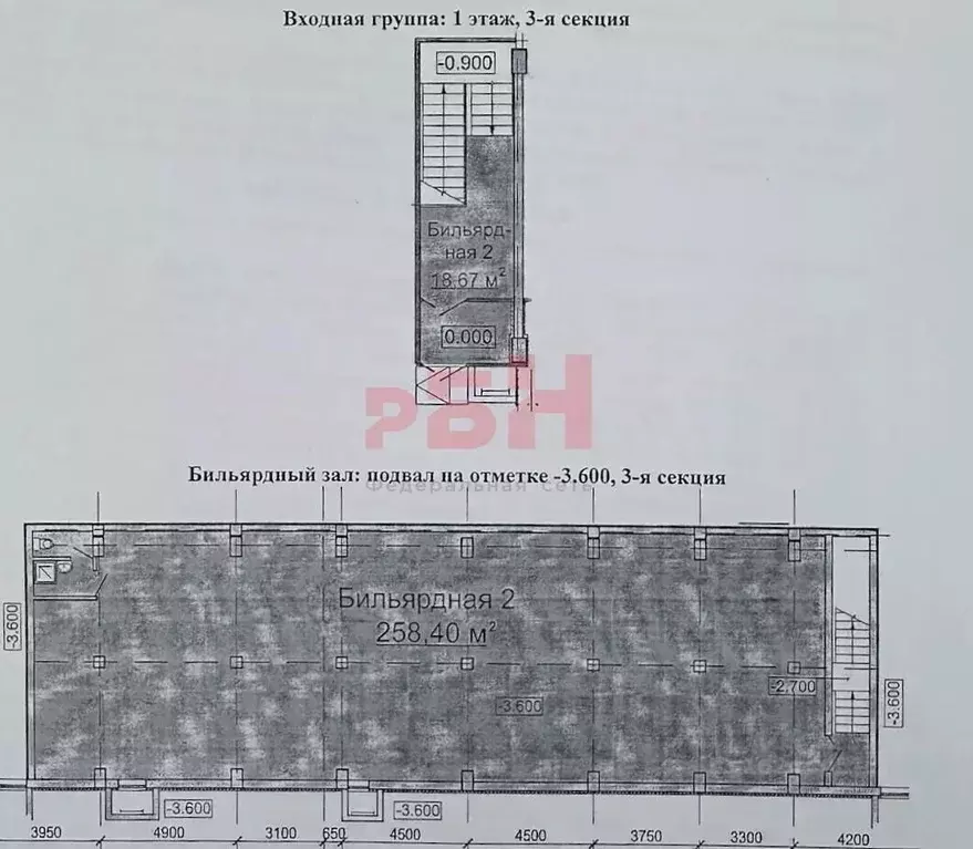 Помещение свободного назначения в Свердловская область, Екатеринбург ... - Фото 2