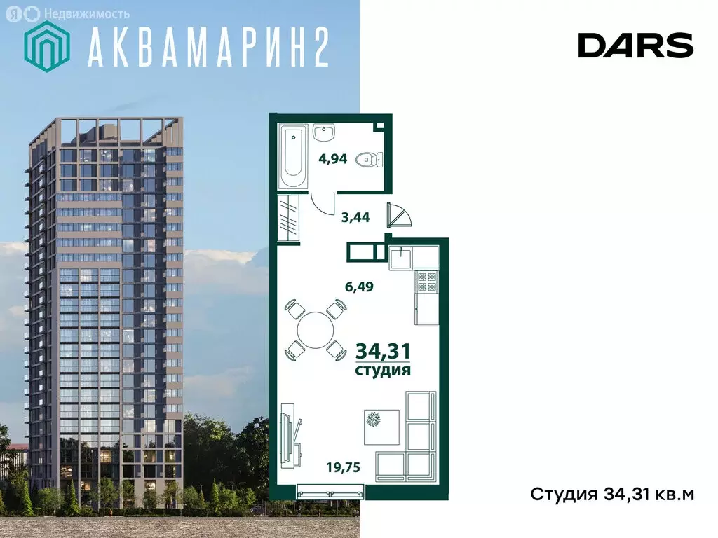 1-комнатная квартира: Ульяновск, 19-й микрорайон, ЖК Аквамарин-2, 3 ... - Фото 2