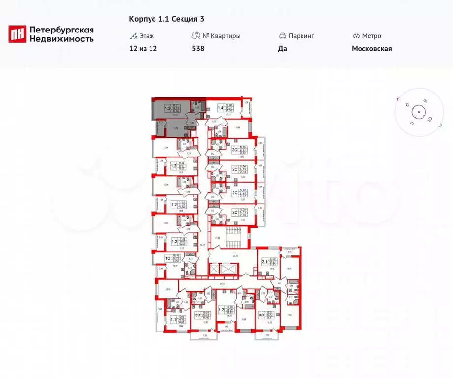 Квартира-студия, 22,7 м, 12/12 эт. - Фото 1