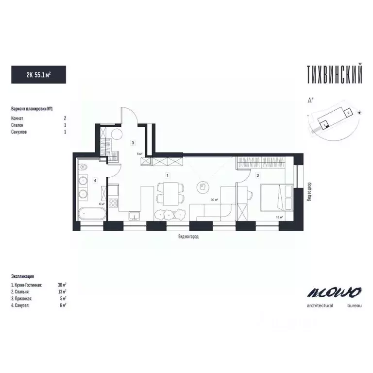 2-к кв. Приморский край, Владивосток ул. Новожилова (55.1 м) - Фото 1